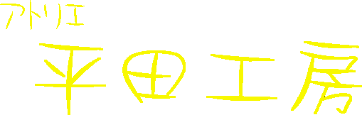 �A�g���G�E���c�H�[